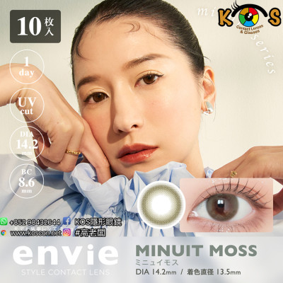 envie 1 Day Minuit Moss アンヴィワンデーミニュイモス envie 1 Day Minuit Moss アンヴィワンデーミニュイモス
